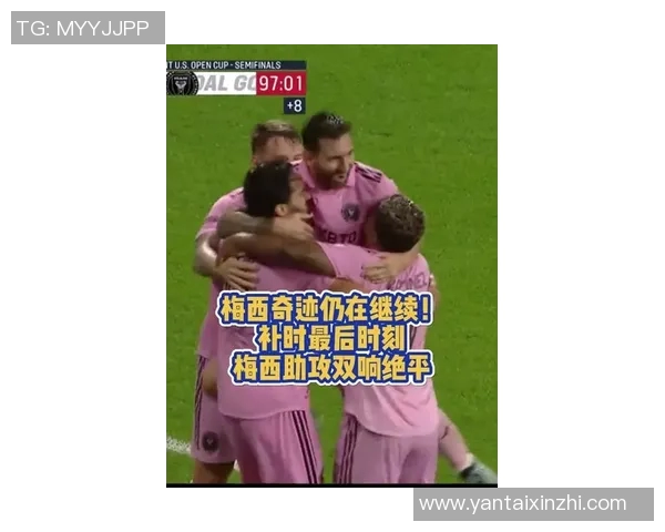 梅西挺身而出对抗肘击事件教育阿根廷老乡维护比赛公正